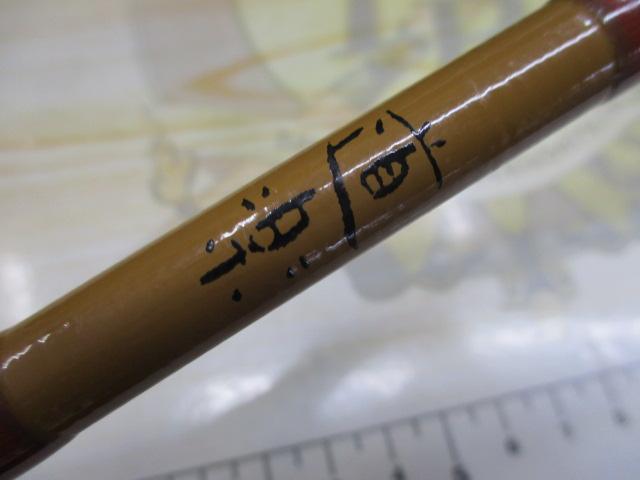 道楽ﾌﾞﾗﾝｸｽ