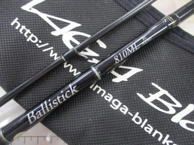 ﾊﾞﾘｽﾃｨｯｸ 810ML RC NANO ﾍﾞｲﾄﾓﾃﾞﾙ