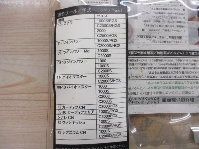 ｳｪｰﾌﾞ ｴﾘｱ/ﾗｲﾄｹﾞｰﾑ用ｼﾏﾉﾀｲﾌﾟ2