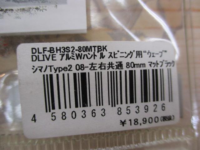 ｳｪｰﾌﾞ ｴﾘｱ/ﾗｲﾄｹﾞｰﾑ用ｼﾏﾉﾀｲﾌﾟ2