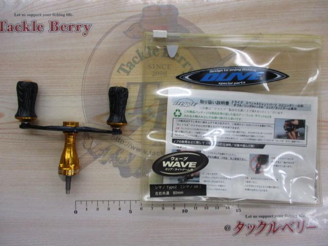 ｳｪｰﾌﾞ ｴﾘｱ/ﾗｲﾄｹﾞｰﾑ用ｼﾏﾉﾀｲﾌﾟ2