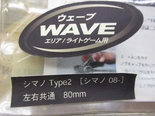 ｳｪｰﾌﾞ ｴﾘｱ/ﾗｲﾄｹﾞｰﾑ用ｼﾏﾉﾀｲﾌﾟ2