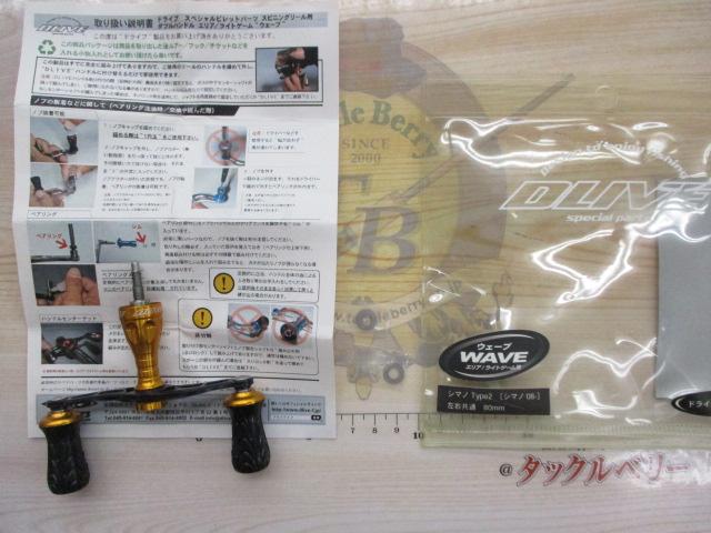 ｳｪｰﾌﾞ ｴﾘｱ/ﾗｲﾄｹﾞｰﾑ用ｼﾏﾉﾀｲﾌﾟ2