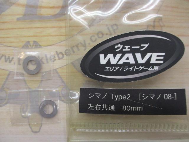 ｳｪｰﾌﾞ ｴﾘｱ/ﾗｲﾄｹﾞｰﾑ用ｼﾏﾉﾀｲﾌﾟ2