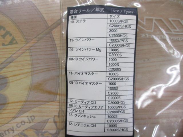 ｳｪｰﾌﾞ ｴﾘｱ/ﾗｲﾄｹﾞｰﾑ用ｼﾏﾉﾀｲﾌﾟ2