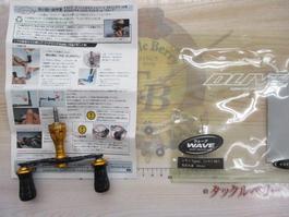 ｳｪｰﾌﾞ ｴﾘｱ/ﾗｲﾄｹﾞｰﾑ用ｼﾏﾉﾀｲﾌﾟ2