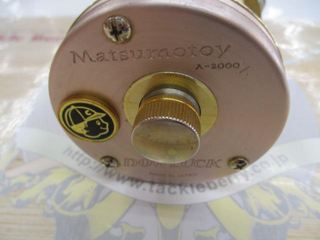 ﾏﾂﾓﾄｰｲ A-2000(ﾋﾟﾝｸ/ｺﾞｰﾙﾄﾞ)