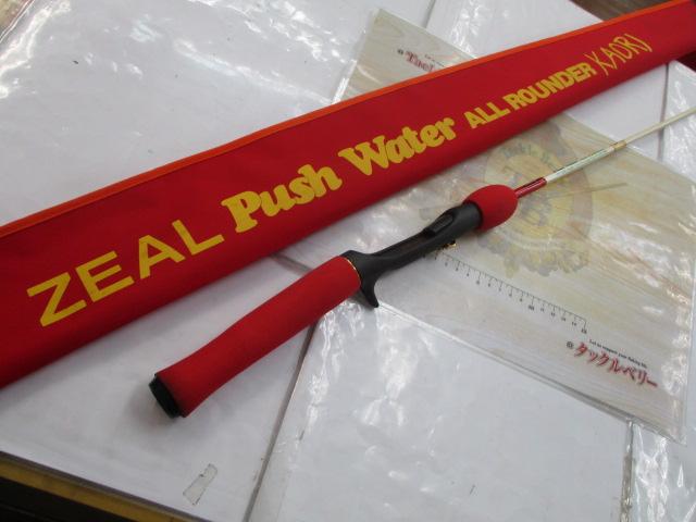 ﾌﾟｯｼｭｳｫｰﾀｰｵｰﾙﾗｳﾝﾀﾞｰ PW-56ML (ｶｵﾘ)