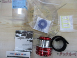 ｶｽﾀﾑｽﾌﾟｰﾙ 11TP4000-R NO LIMITS