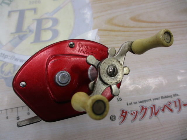 ﾌﾞﾛﾝｿﾝ　Meteor　1500