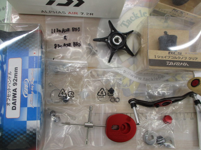 【ｾｯﾄ商品】【ｶｽﾀﾑ品】ｱﾙﾌｧｽ AIR 7.2R 