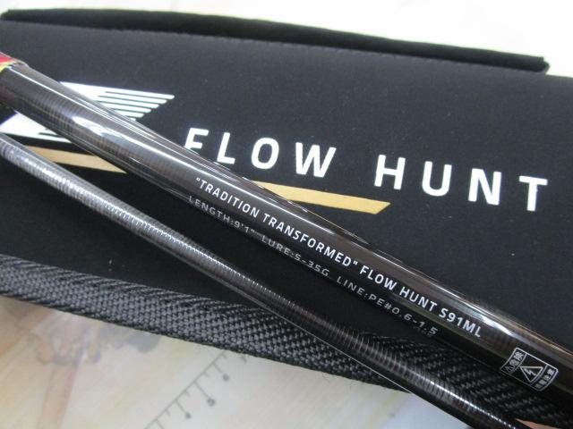 風神Z ﾌﾛｳﾊﾝﾄ S91ML