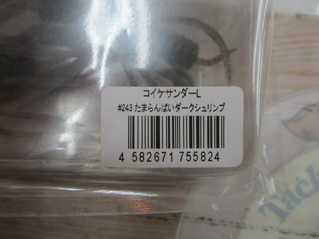 【ｾｯﾄ商品】ｺｲｹｻﾝﾀﾞｰ① 5点ｾｯﾄ