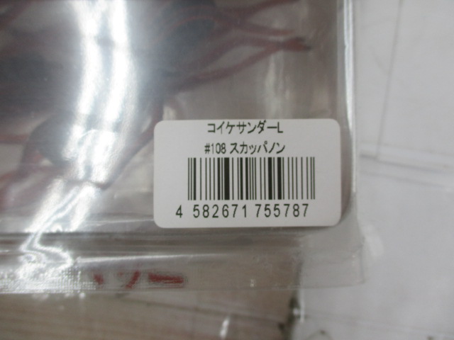 【ｾｯﾄ商品】ｺｲｹｻﾝﾀﾞｰ① 5点ｾｯﾄ