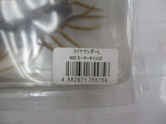 【ｾｯﾄ商品】ｺｲｹｻﾝﾀﾞｰ① 5点ｾｯﾄ