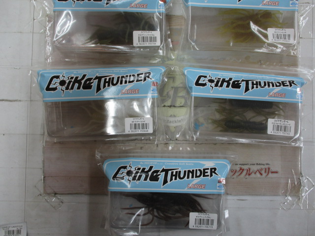 【ｾｯﾄ商品】ｺｲｹｻﾝﾀﾞｰL ③ 5点ｾｯﾄ