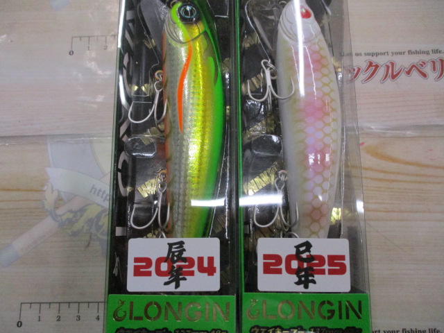 【ｾｯﾄ商品】ｳｪｲｷｰﾌﾞｰお正月ｾｯﾄ