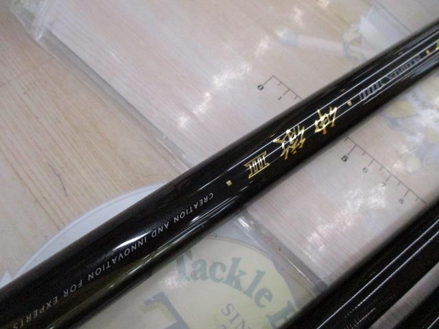 がま鮎ﾏﾙﾁﾌﾚｯｸｽ100伸徹Ⅲ 引抜早瀬81-71