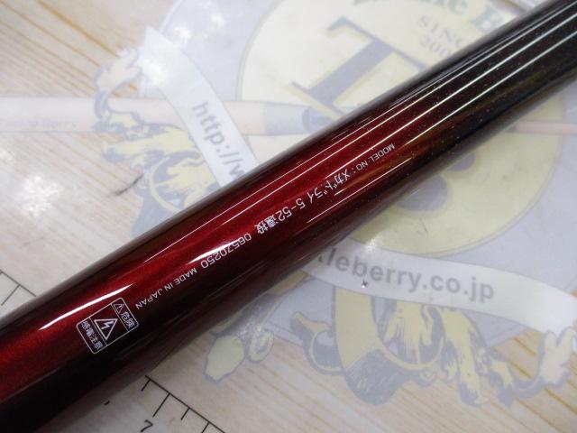 ﾒｶﾞﾄﾞﾗｲ 5-52遠投