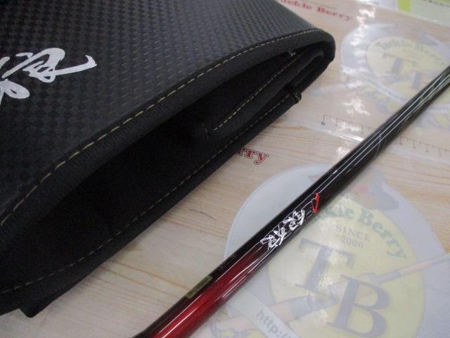 銀狼ﾊﾟﾜｰﾄﾙｸ 1-53･J