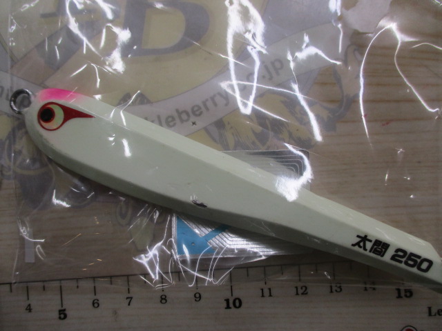 【ｾｯﾄ商品】太閤ﾋﾃﾞﾖｼ　250g2本ｾｯﾄ