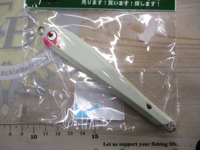 【ｾｯﾄ商品】太閤ﾋﾃﾞﾖｼ　250g2本ｾｯﾄ