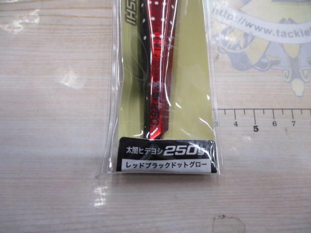 【ｾｯﾄ商品】太閤ﾋﾃﾞﾖｼ　250g2本ｾｯﾄ