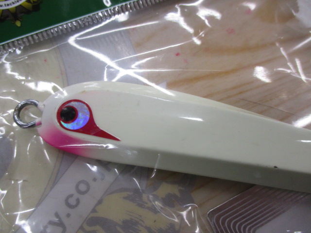 【ｾｯﾄ商品】太閤ﾋﾃﾞﾖｼ　250g2本ｾｯﾄ