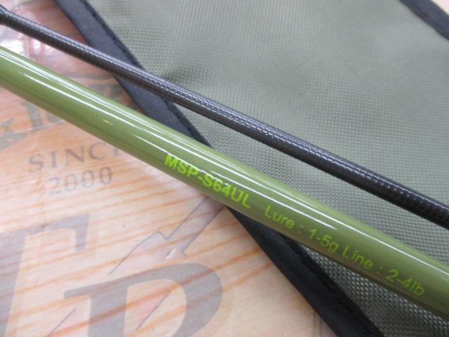 ﾏｽﾌﾟﾘ MSP-S64UL