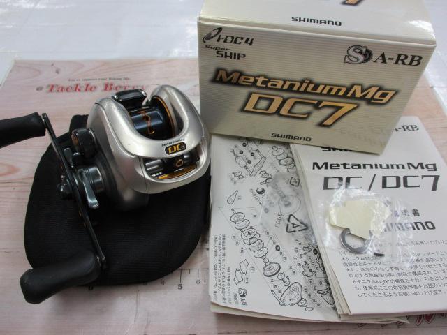 08ﾒﾀﾆｳﾑMgDC7 RH