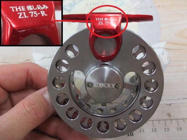 ﾌﾞﾗｯｷｰ THE落し込みZL 75-R ﾚｯﾄﾞ