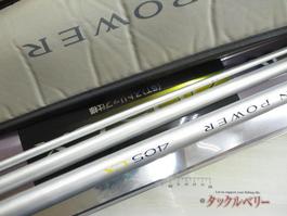 05ｽﾋﾟﾝﾊﾟﾜｰ 405CX(ｽﾄﾘｯﾌﾟ)