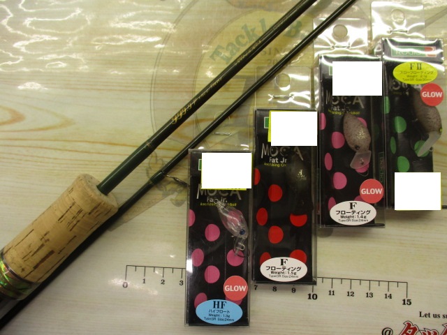 【ｾｯﾄ商品】ﾛﾃﾞｵで始めるｴﾘｱﾄﾗｳﾄｾｯﾄ