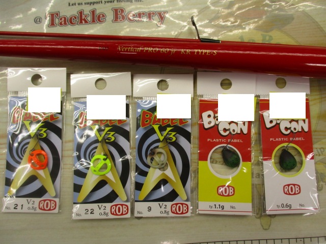 【ｾｯﾄ商品】ﾊﾞﾁﾌﾟﾛ&新品ﾎﾞﾄﾑﾙｱｰおまけ付