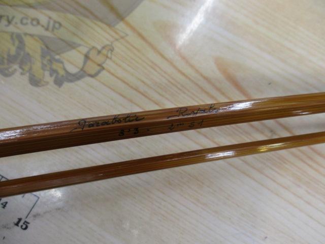 ﾊﾟﾗﾎﾞﾘｯｸﾛｲﾔﾙ8.3ft2.5m#5