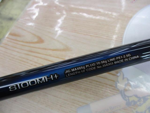 22ﾈｯｻBB S100MH+