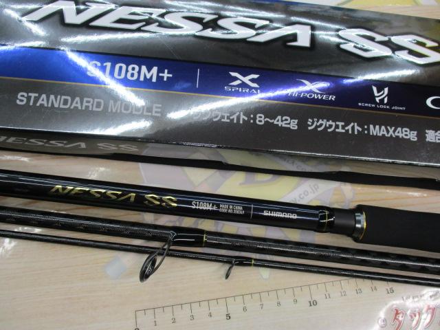 24ﾈｯｻSS S108M+