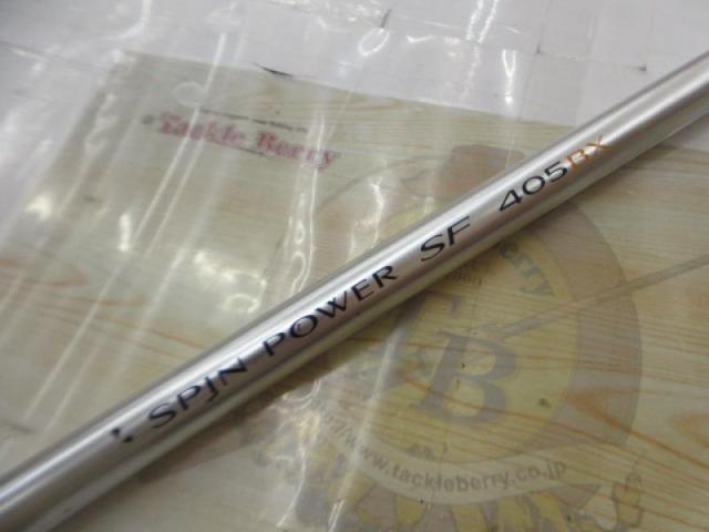 ｽﾋﾟﾝﾊﾟﾜｰSF 405BX(ｽﾄﾘｯﾌﾟ)