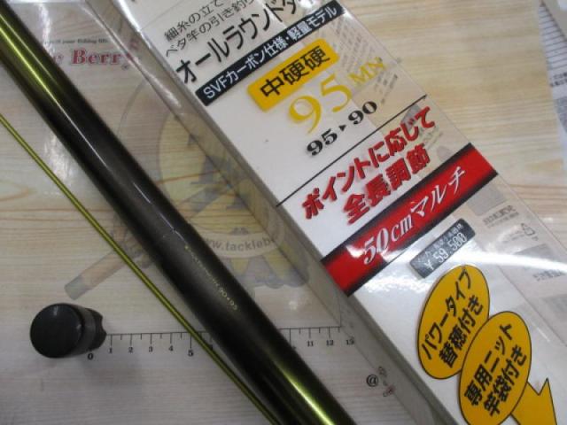 ｱﾊﾞﾝｻｰ 中硬硬95MN