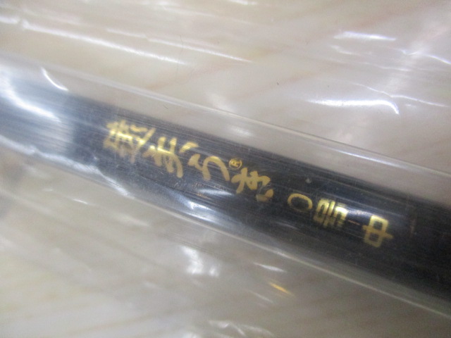 【ｾｯﾄ商品】遠矢うき0号 大･中･小