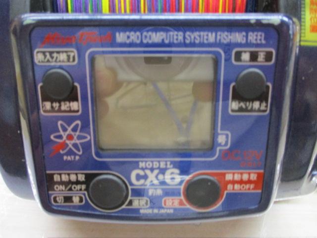 ｺﾏﾝﾄﾞ CX-6HP