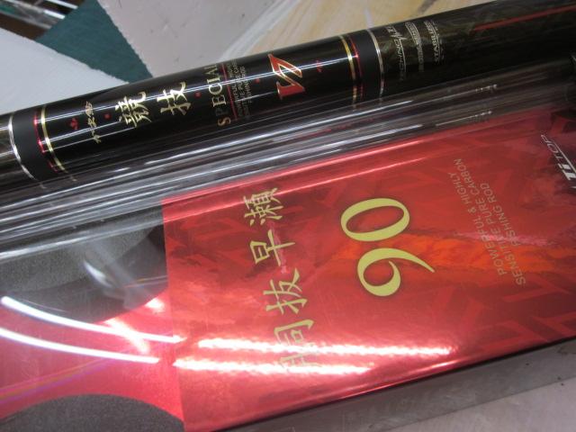 がま鮎競技ｽﾍﾟｼｬﾙV7 胴抜早瀬90