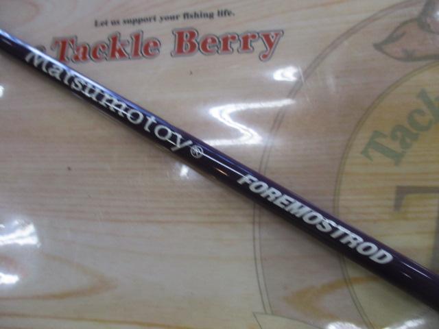 ﾏﾂﾓﾄｰｲﾌｫｱﾓｽﾄﾛｯﾄﾞ