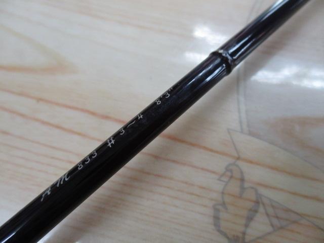 ｱﾙﾄﾓｱ(ﾊﾘｰﾓﾃﾞﾙ) 833