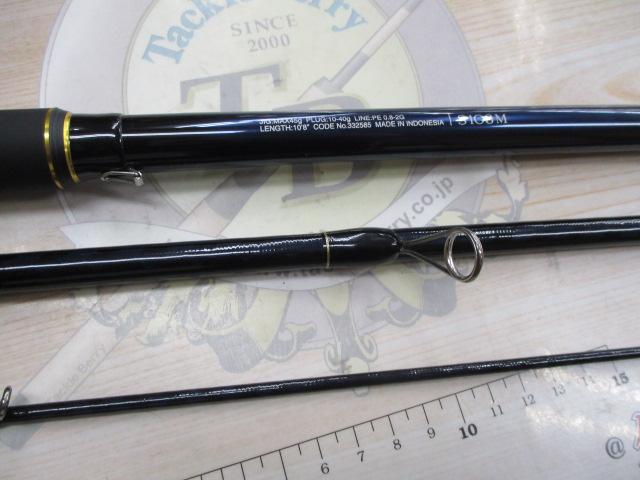 23ﾈｯｻﾘﾐﾃｯﾄﾞ S108M