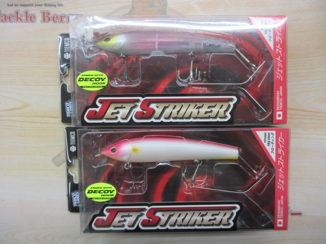 【ｾｯﾄ商品】ｼﾞｪｯﾄｽﾄﾗｲｶｰ2個ｾｯﾄ