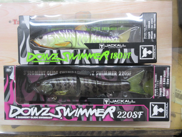 【ｾｯﾄ商品】ﾀﾞｳｽﾞｽｲﾏｰ2個ｾｯﾄ