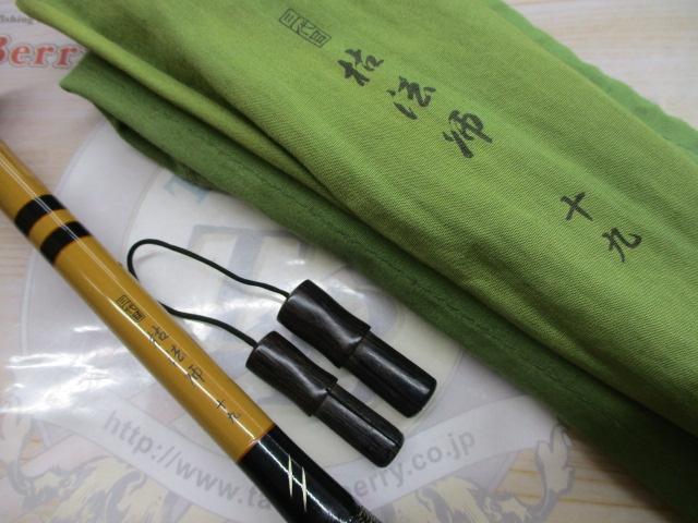 三代目枯法師 19