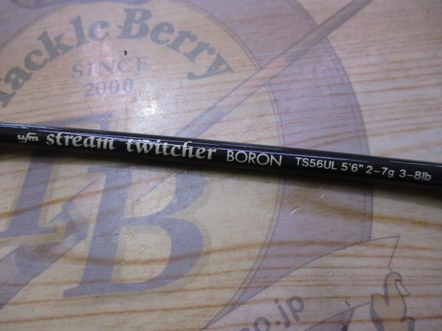 ｽﾄﾘｰﾑﾄｩｲｯﾁｬｰ ﾎﾞﾛﾝ TS-56UL ｺﾞｰﾙﾄﾞｻｰﾒｯﾄ+ﾘﾝｸﾞｼｰﾄ