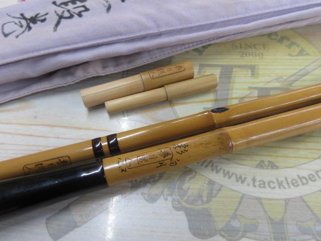 夢月道人彩向月12.2